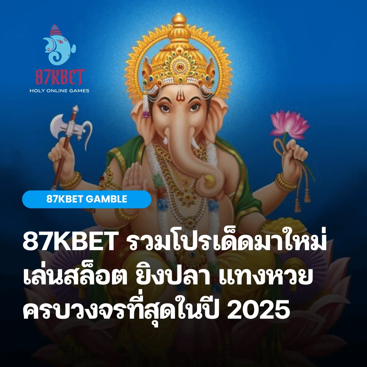 87KBET